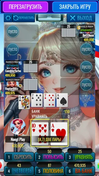 Скриншот 2/9