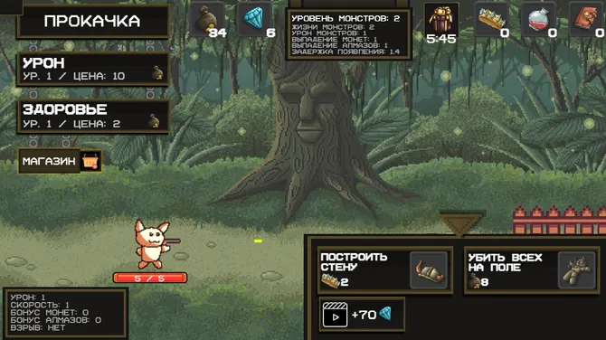 Скриншот 3/3