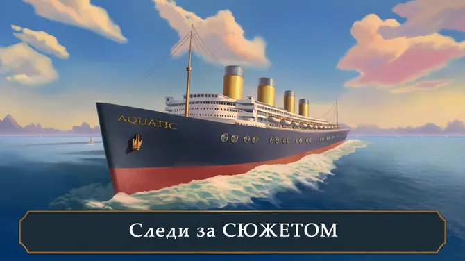 Скриншот 5/8