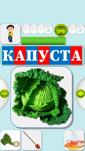 Скриншот 5/6
