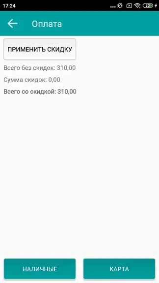 Скриншот 6/10