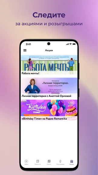 Скриншот 3/5