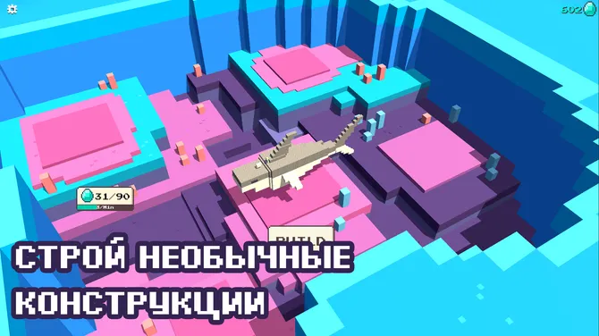 Скриншот 7/8