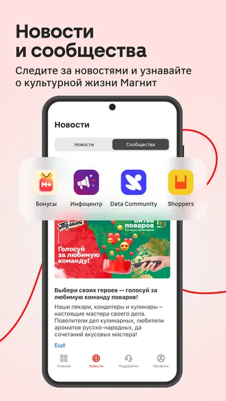 Скриншот 5/6