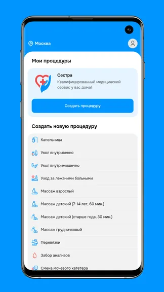 Скриншот 1/6