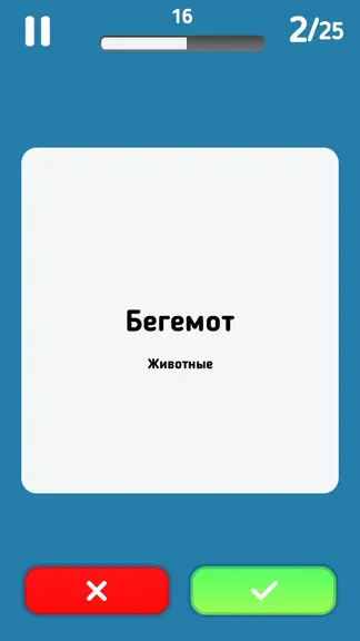 Скриншот 8/10