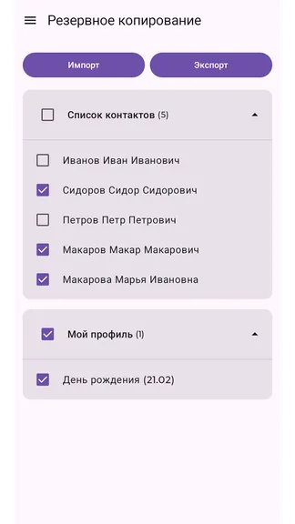 Скриншот 9/9