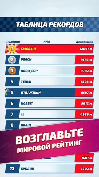 Скриншот 4/4
