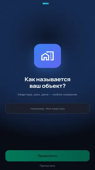 Скриншот 1/5