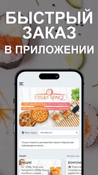 Скриншот 2/3