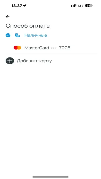 Скриншот 6/10