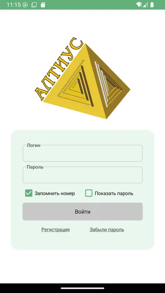Скриншот 1/3