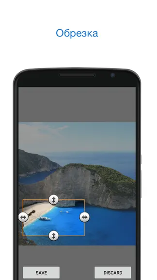 Скриншот 3/8