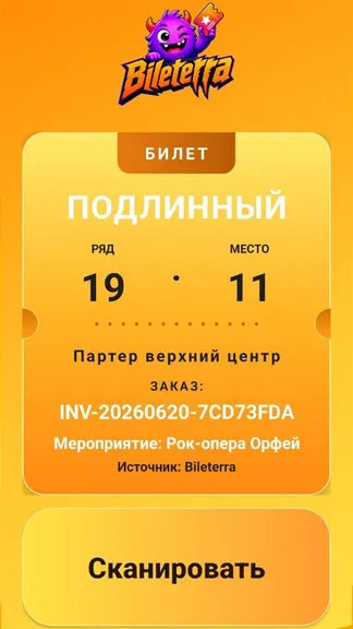Скриншот 1/2