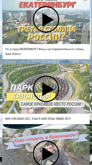 Скриншот 3/4