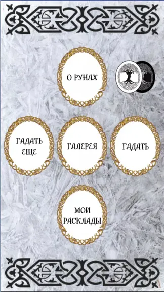 Скриншот 2/7