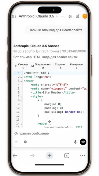Скриншот 1/4
