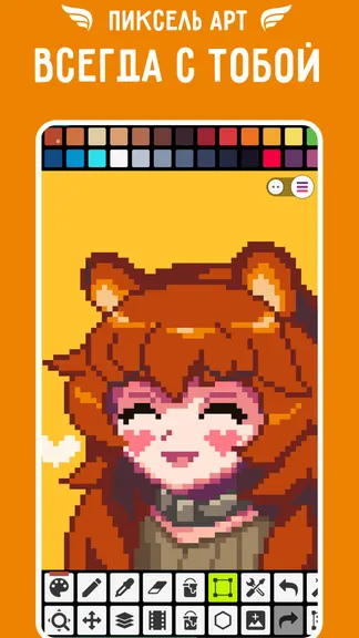 Скриншот 1/8