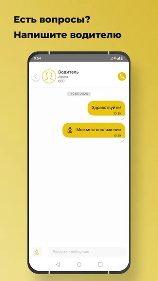 Скриншот 5/7