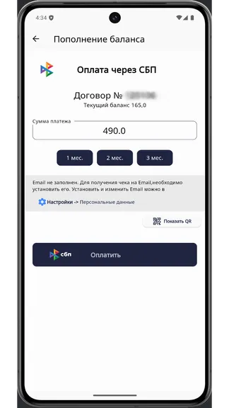 Скриншот 4/5