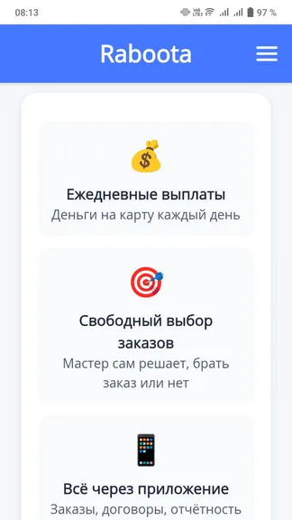 Скриншот 8/10