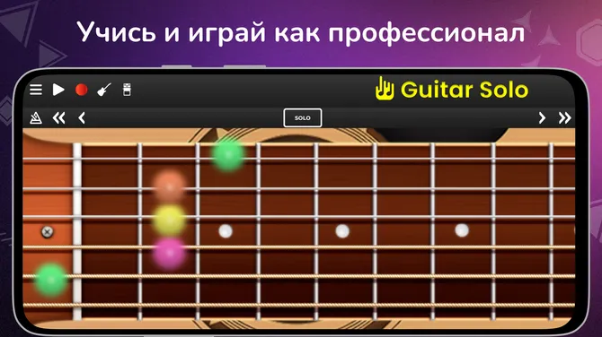 Скриншот 9/10