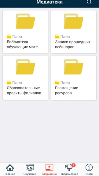 Скриншот 5/7