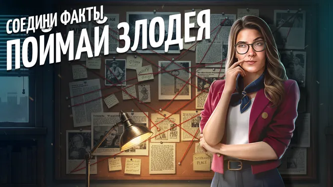 Скриншот 6/6