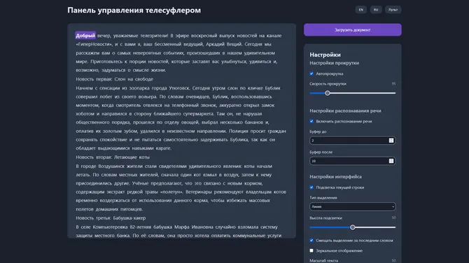 Скриншот 1/6