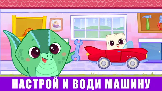 Скриншот 6/6