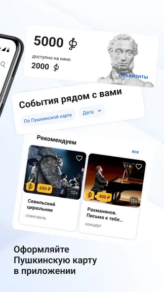 Скриншот 2/6