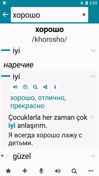 Скриншот 2/8