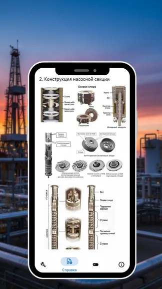Скриншот 4/4