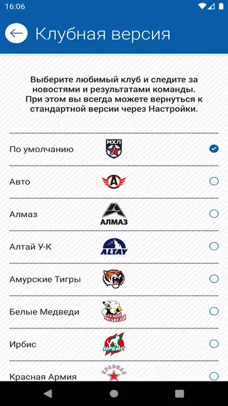Скриншот 5/5