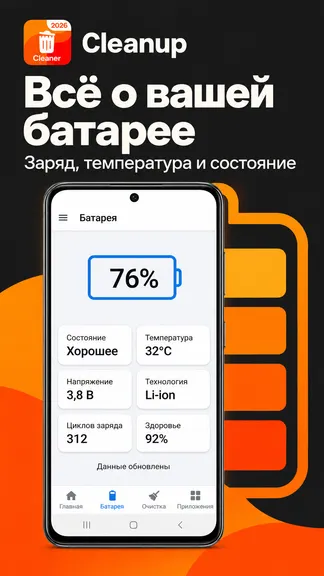 Скриншот 5/7