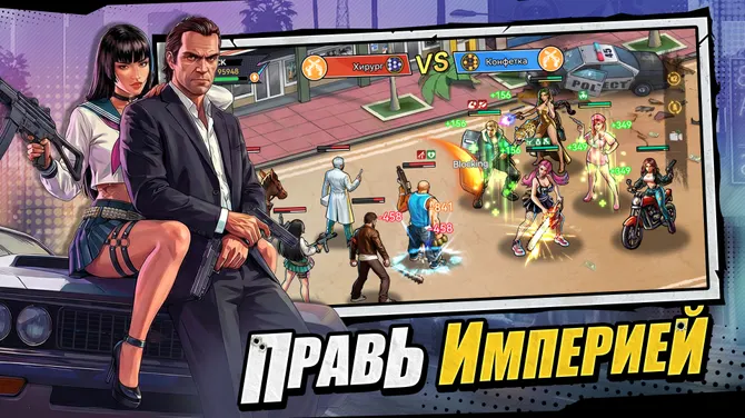 Скриншот 3/5
