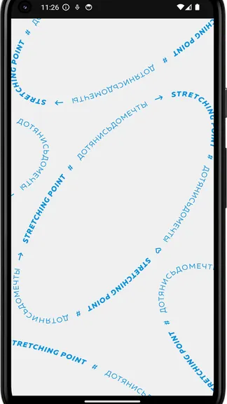 Скриншот 4/4