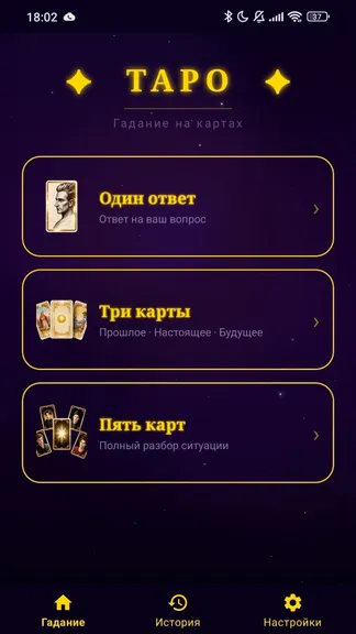 Скриншот 5/5