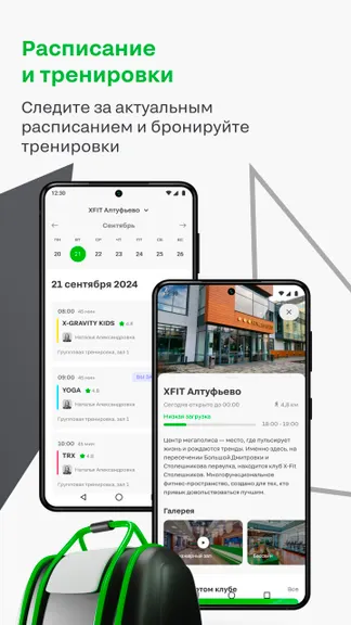 Скриншот 8/8