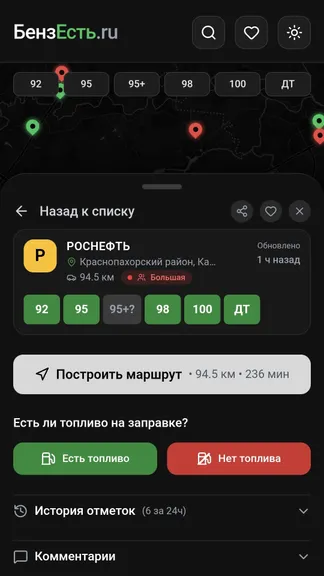 Скриншот 1/4