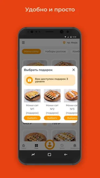 Скриншот 3/3