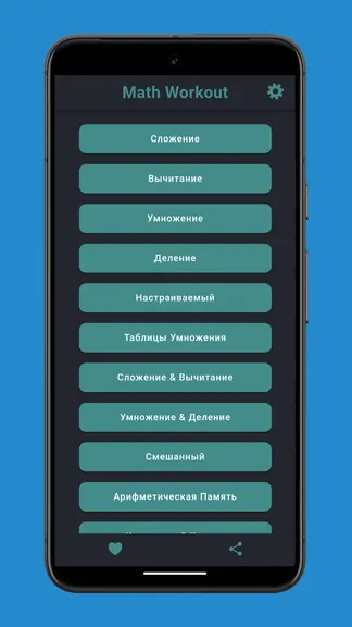 Скриншот 2/8