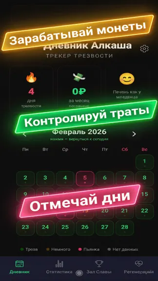 Скриншот 6/6