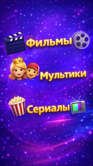 Скриншот 4/4