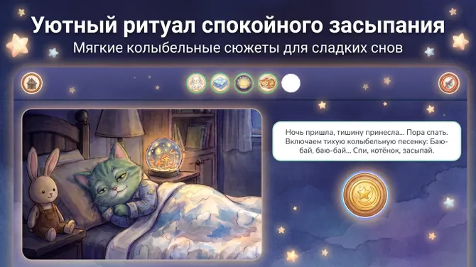 Скриншот 4/5