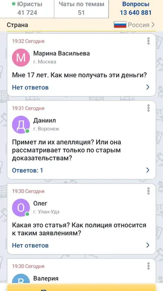 Скриншот 4/8