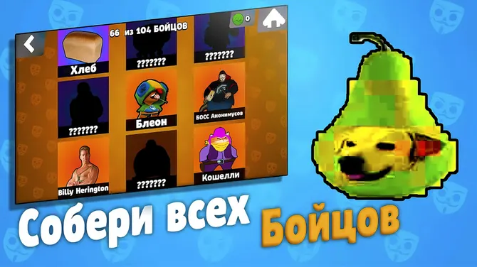 Скриншот 2/5