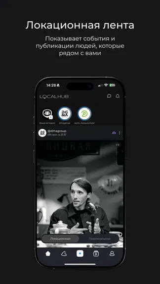 Скриншот 2/10