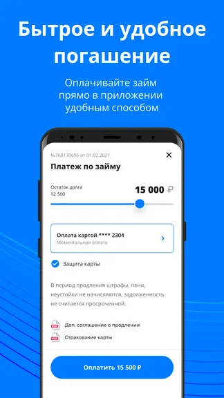 Скриншот 5/5