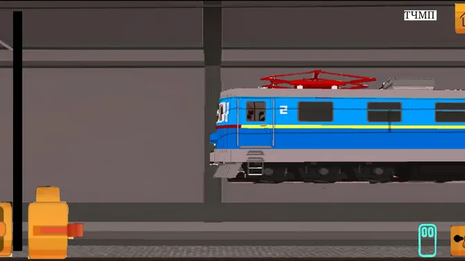 Скриншот 2/3
